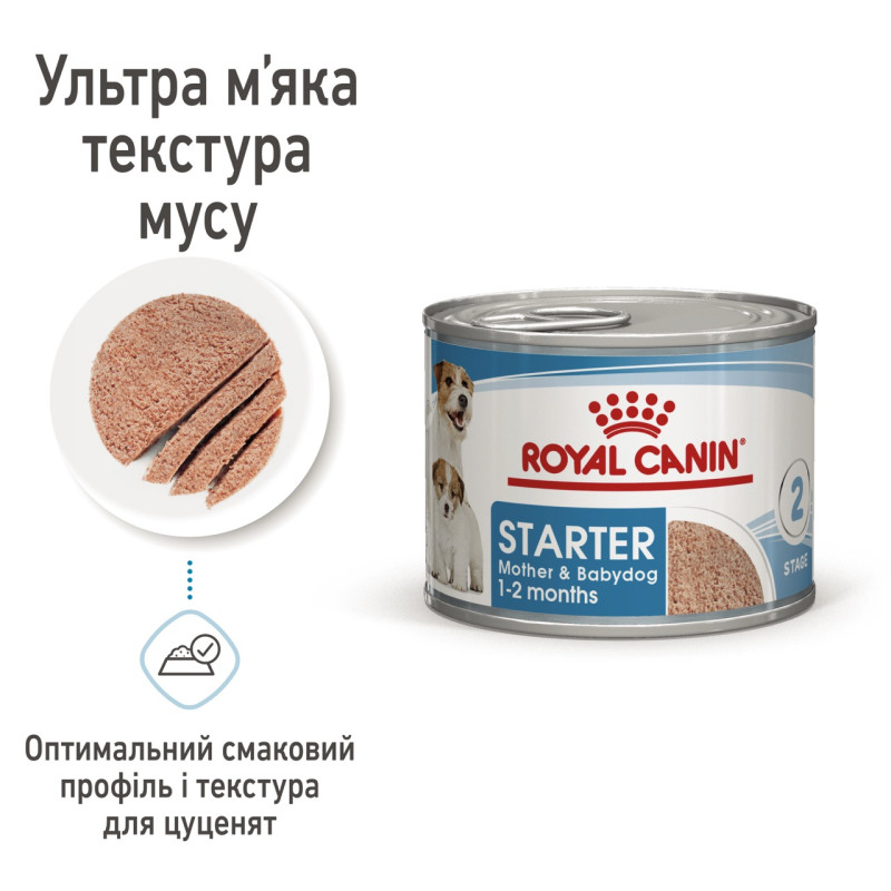 Royal Canin Starter Mousse влажный корм для первого прикорма щенят 195 гр - фото 2