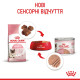 Royal Canin Babycat Instinctive влажный корм для первого прикорма котят 195 гр - фото 10
