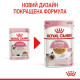 Royal Canin Kitten Instinctive Jelly влажный корм для котят 85 гр - фото 20