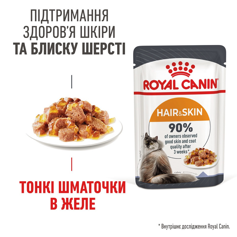 Royal Canin Hair & Skin Care Jelly влажный корм для кошек с чувствительной кожей 85 гр - фото 2
