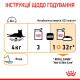 Royal Canin Hair & Skin Care Jelly влажный корм для кошек с чувствительной кожей 85 гр - фото 16