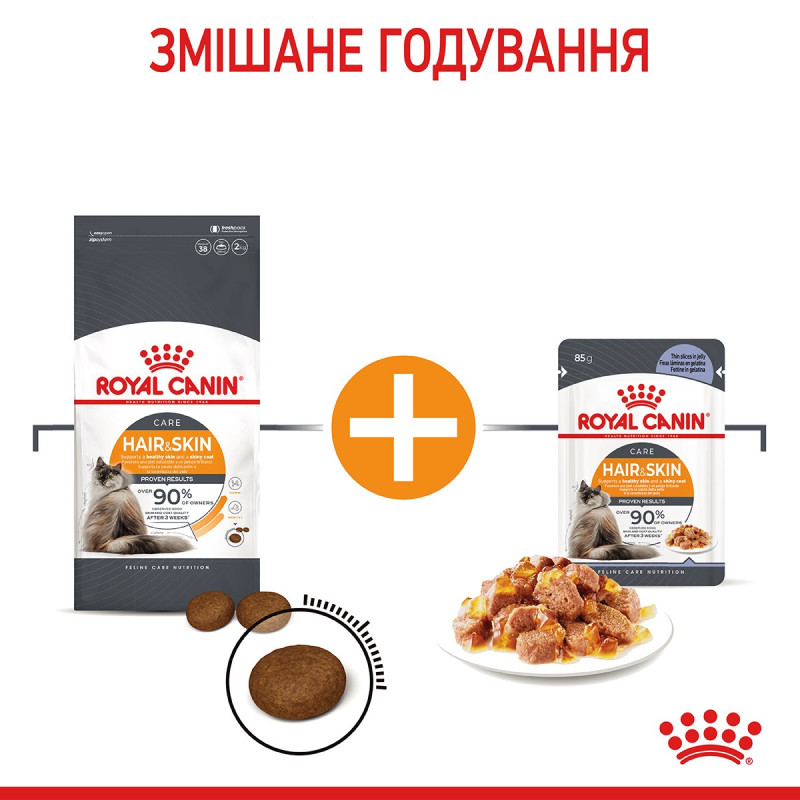 Royal Canin Hair & Skin Care Jelly влажный корм для кошек с чувствительной кожей 85 гр - фото 18