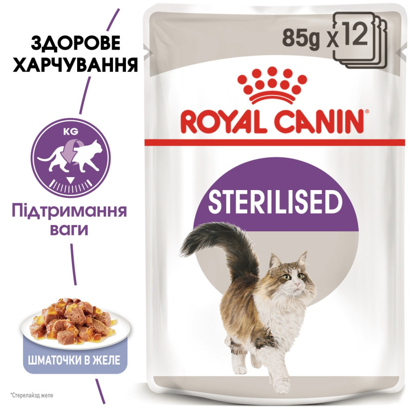 Royal Canin Sterilised Jelly влажный корм для стерилизованных котов 85 гр - фото 2