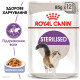 Royal Canin Sterilised Jelly влажный корм для стерилизованных котов 85 гр - фото 2