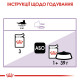 Royal Canin Sterilised Jelly влажный корм для стерилизованных котов 85 гр - фото 8
