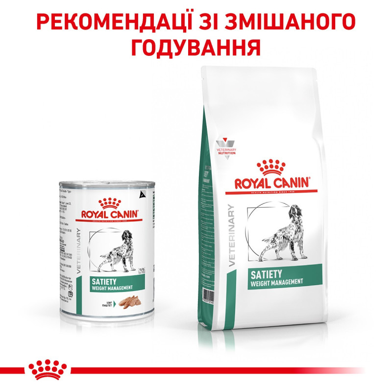 Royal Canin Satiety Weight Management Canine Cans влажный корм для собак с ожирением 400 гр - фото 8