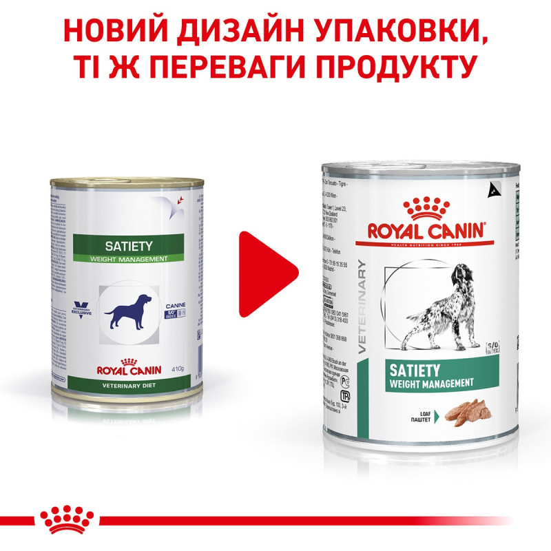 Royal Canin Satiety Weight Management Canine Cans влажный корм для собак с ожирением 400 гр - фото 14