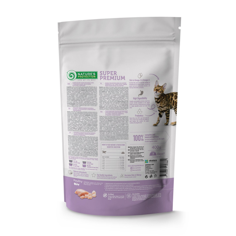 Nature's Protection Sensitive Digestion сухий корм для котів з чутливим травленням 400 гр - фото 2