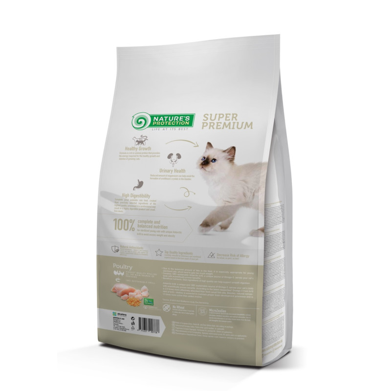 Nature's Protection Sterilised Junior Poultry With Krill сухой корм для котят после стерилизации 2 кг - фото 2