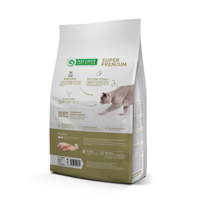 Nature's Protection Sterilised сухой корм для стерилизованных котов 2 кг - фото 2