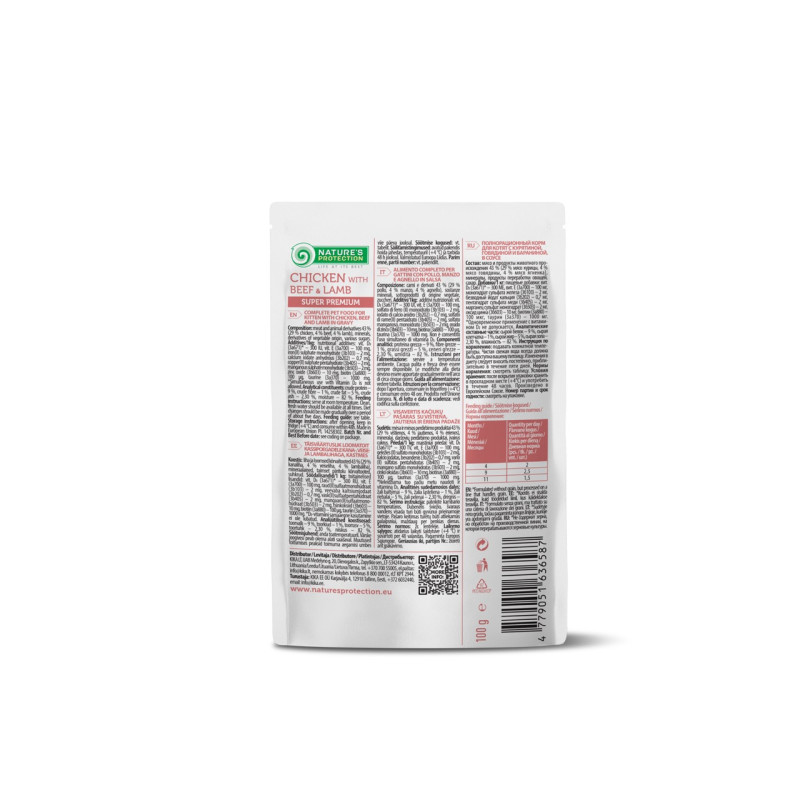 Nature’s Protection Healthy Growth, Chicken With Beef & Lamb влажный корм с ягненком и говядиной для котят 100 гр - фото 2