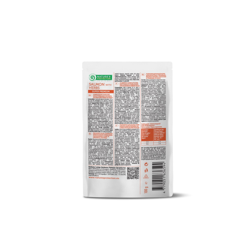 Nature’s Protection Sterilised Salmon with Herbs влажный корм с лососем для стерилизованных котов 100 гр - фото 2