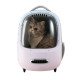 Petkit Breezy2 Smart Cat Carrier рюкзак-переноска для котов и собак малых пород, 45 см х 33 см х 30 см, розовый - фото 6