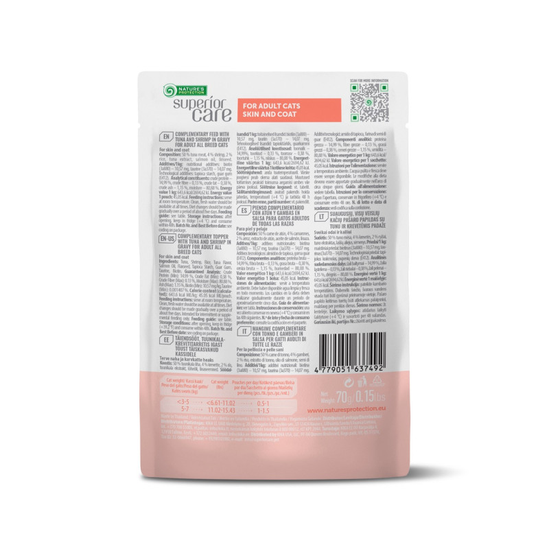 Nature's Protection Superior Care Skin And Coat Adult Cats All Breeds With Tuna And Shrimps вологий корм для котів, 70 гр - фото 2