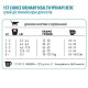 1st Choice Cat Adult Urinary сухий корм з куркою для профілактики СКХ у котів, 1.8 кг - фото 4
