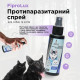 ModeS Fipro-Lux противопаразитарный спрей для собак и котов, 100 мл - фото 2