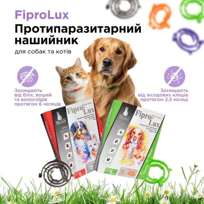 ModeS Fipro-Lux противопаразитарный ошейник для собак и котов, 35 см, зеленый - фото 5
