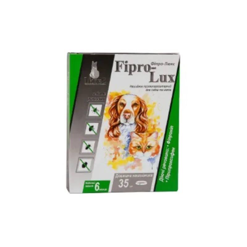 ModeS Fipro-Lux противопаразитарный ошейник для собак и котов, 35 см, коричневый