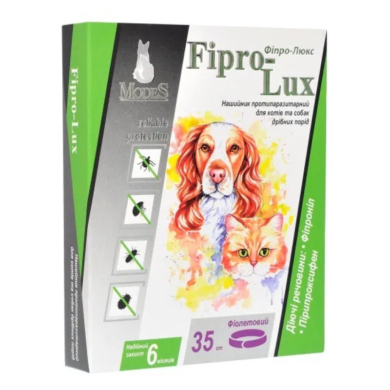 ModeS Fipro-Lux противопаразитарный ошейник для собак и котов, 35 см, фиолетовый