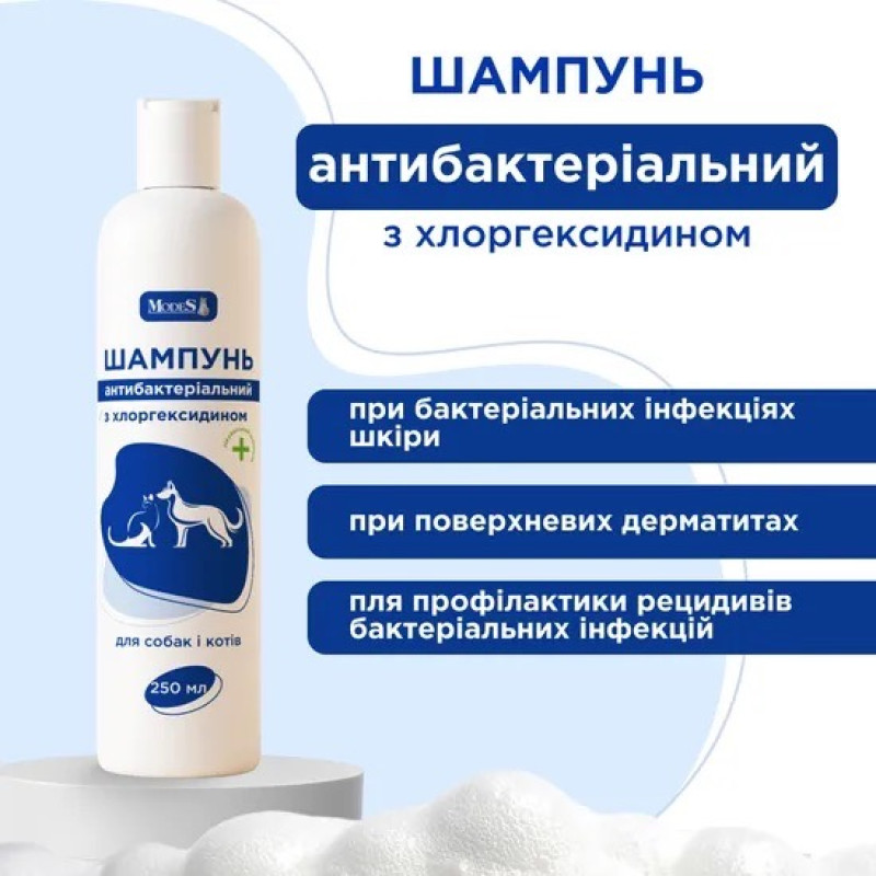 Modes шампунь антибактериальный с хлоргексидином для собак и котов, 250 мл - фото 2