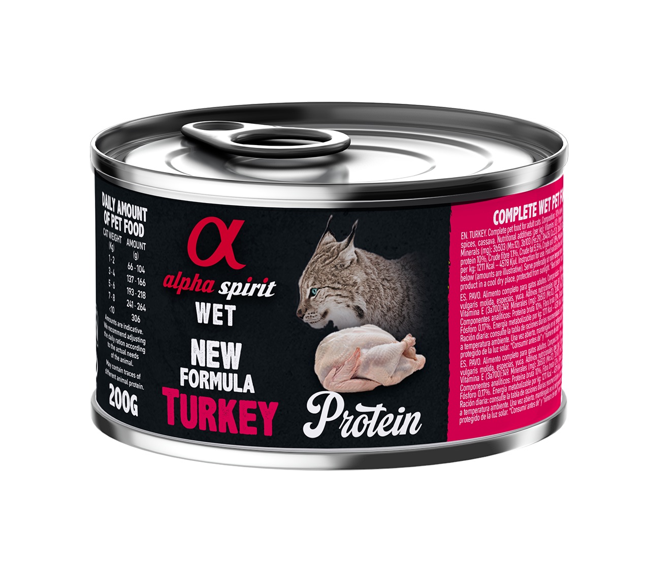 Alpha Spirit Turkey for Adult Cat вологий корм з індичкою для котів 200 гр
