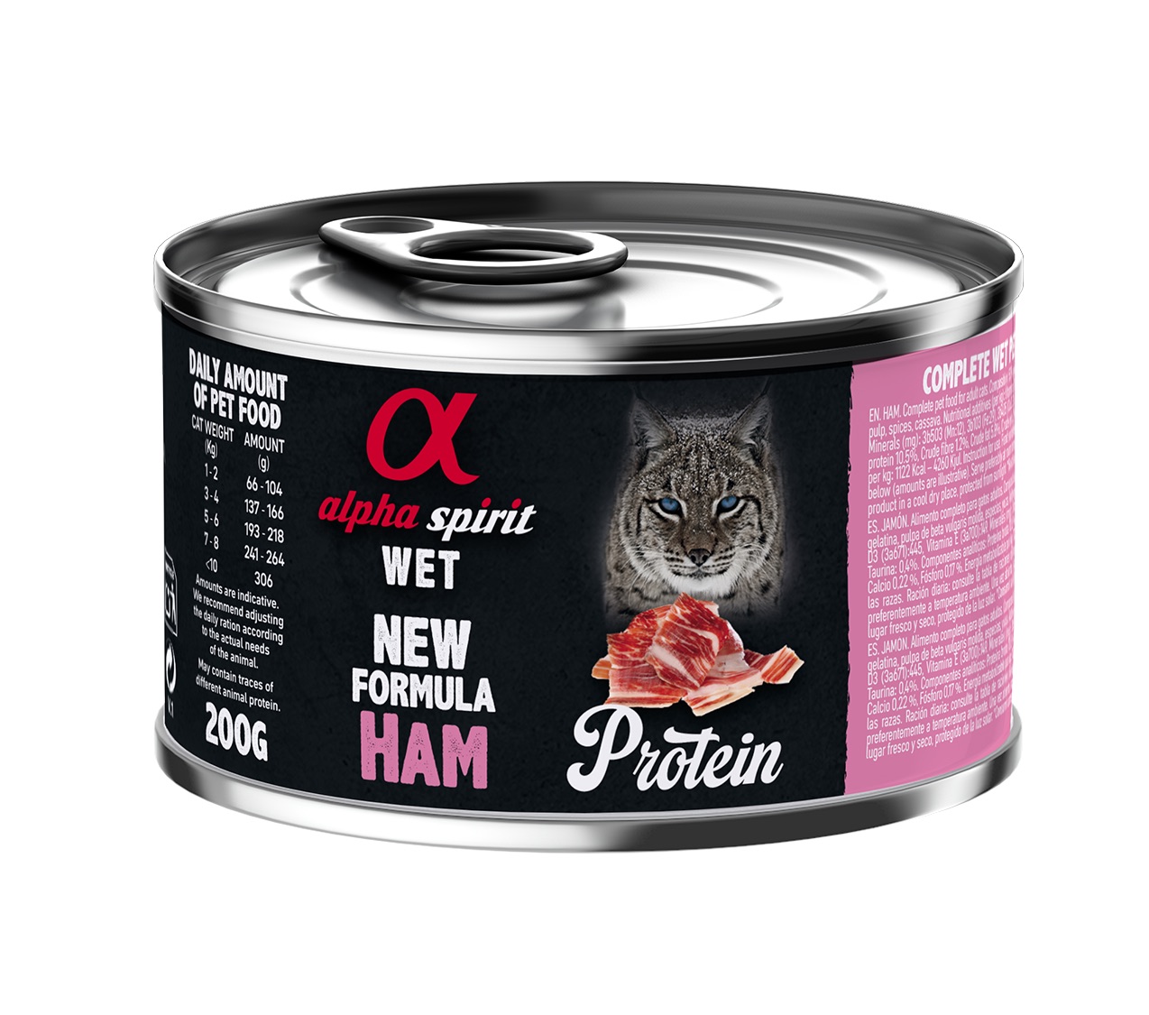 Alpha Spirit Ham for Adult Cats вологий корм з хамоном для котів 200 гр